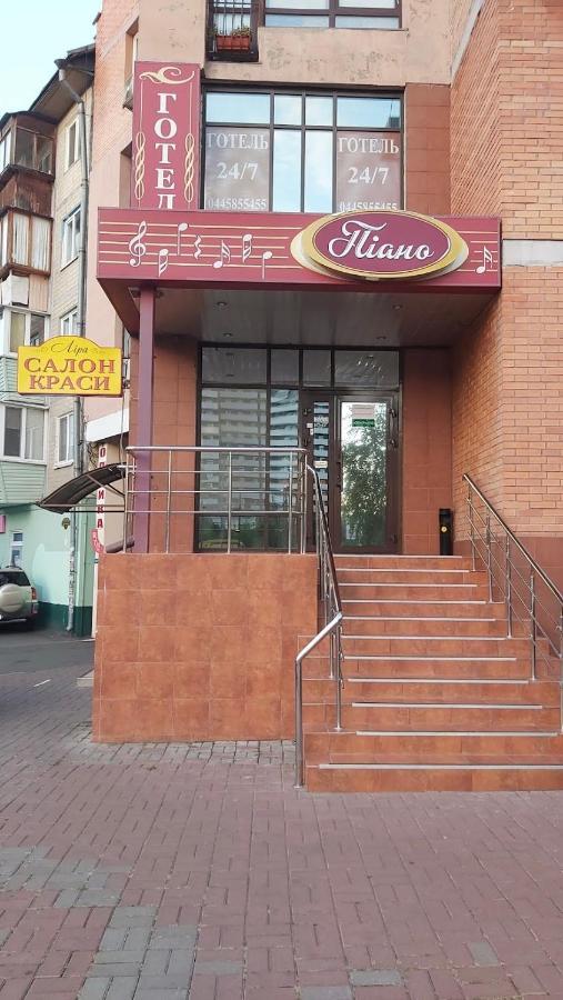 Hotel Piano Kiev Eksteriør billede